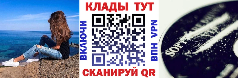 Купить закладку Бологое APVP  Каннабис 