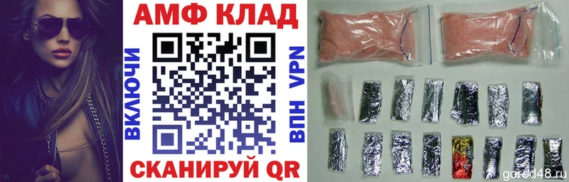 АМФЕТАМИН 98% купить наркотики сайты Бологое