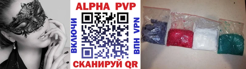 Alfa_PVP Соль Бологое
