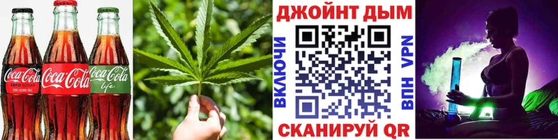 где продают   Бологое  Cannafood конопля 