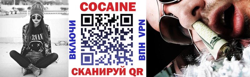 omg как зайти  Бологое  КОКАИН Fish Scale 