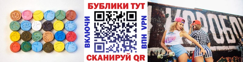 Ecstasy VHQ  Бологое 