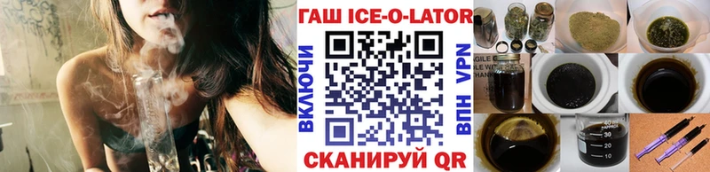 магазин наркотиков Бологое нарко площадка формула ГАШ Premium