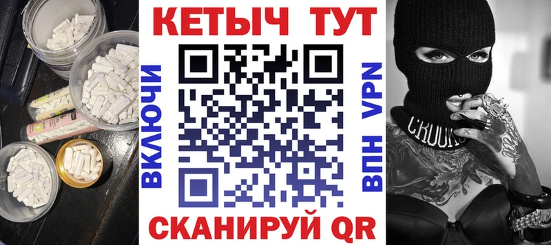 купить  сайты  Бологое  КЕТАМИН ketamine 