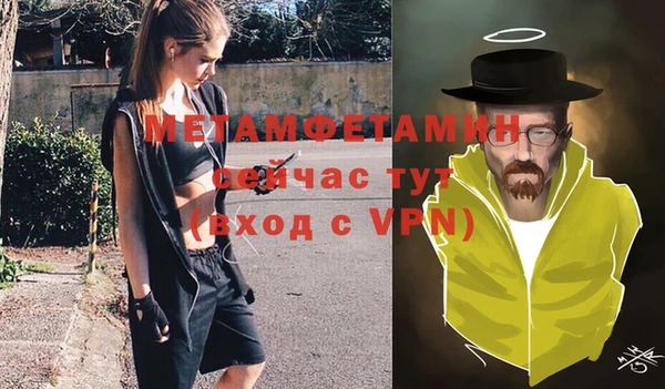 кокаин премиум Аркадак