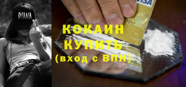 кокаин премиум Аркадак