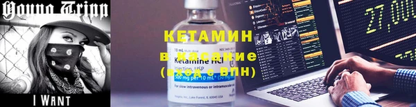 кокаин премиум Аркадак