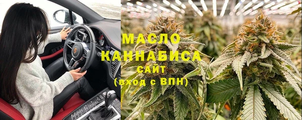 прущий лед Армянск