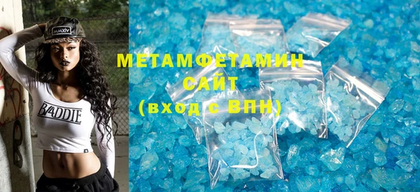 кокаин премиум Аркадак