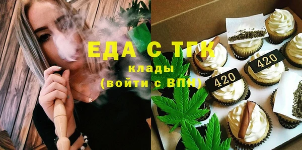 марихуана Алексин