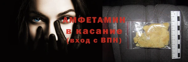 кокаин премиум Аркадак