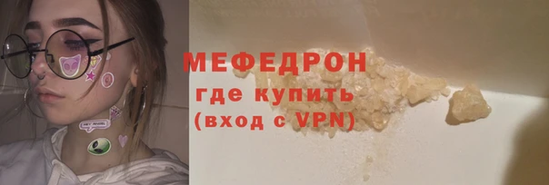 мет Арсеньев