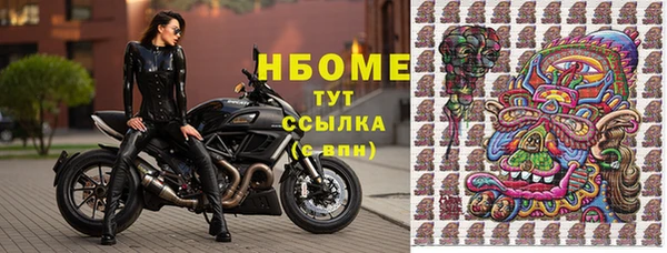 прущий лед Армянск