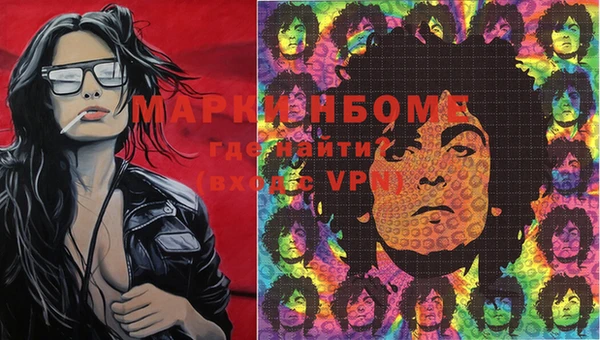 кристаллы Алзамай