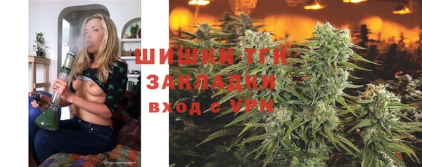 кокаин премиум Аркадак