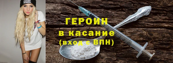 прущий лед Армянск