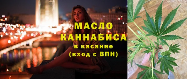 марихуана Алексин