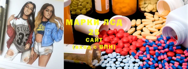 прущий лед Армянск