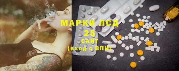 кокаин премиум Аркадак
