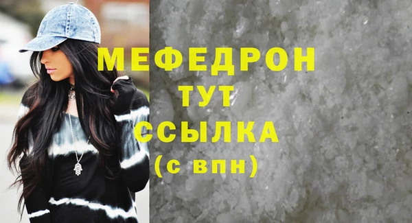 мет Арсеньев