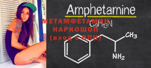 мет Арсеньев