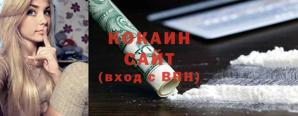 прущий лед Армянск