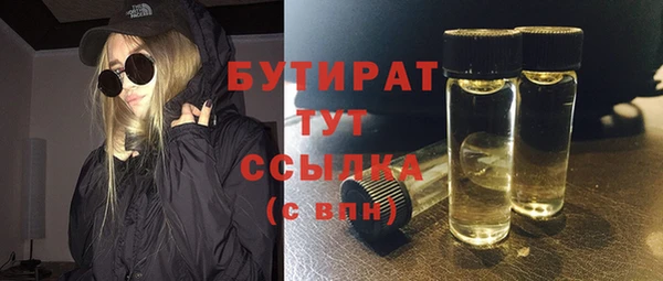 кокаин премиум Аркадак
