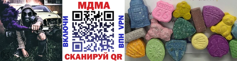 MDMA VHQ  закладки  Бологое 