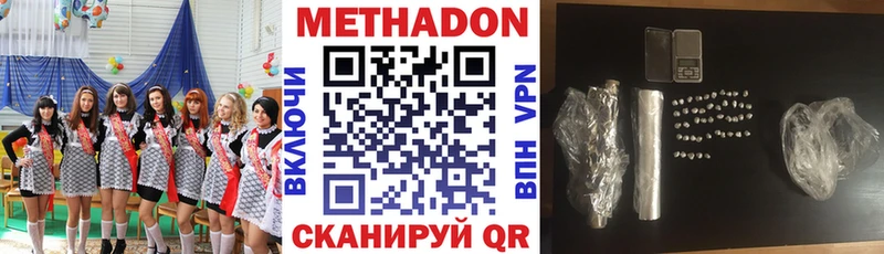 цены наркотик  Бологое  мориарти как зайти  Метадон кристалл 