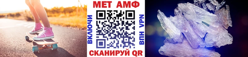 продажа наркотиков  Бологое  Метамфетамин Methamphetamine 