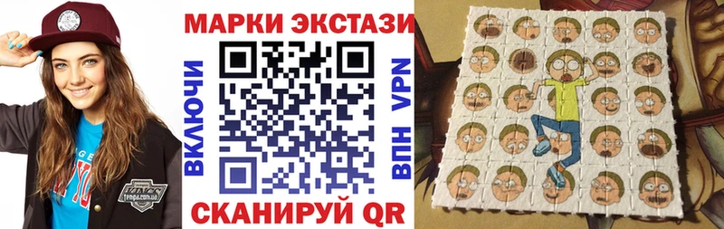 Марки N-bome 1,8мг  Бологое 